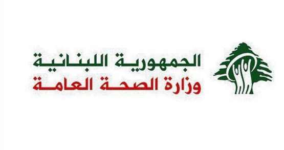 وزارة الصحة: ٨ شهداء و٢١ جريحا في حصيلة محدثة لغارات حبوش و٤ شهداء و٤ جرحى في الزرارية