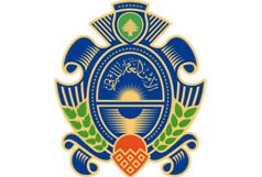 تأجيل موعد الامتحان الخطي للأمن العام