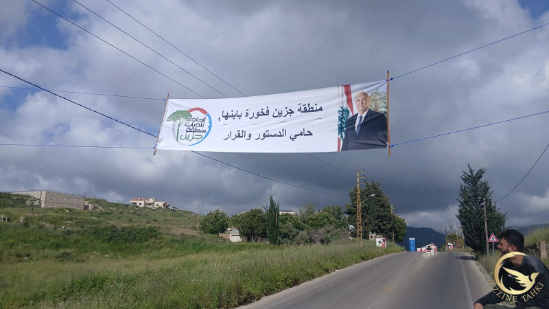 (بالصور) جزين تحكي: رئيس اتحاد بلديات جزين بسام رومانوس يوحّد طرقات جزين خلف جوزاف عون ومشروع الدولة