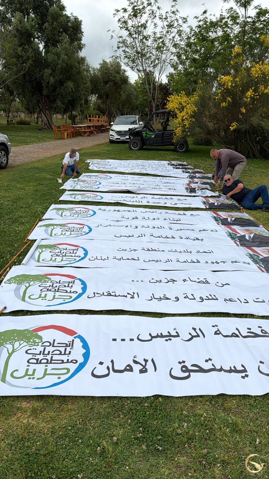 https://www.jezzinetahki.com/upload/je_news/multi_je_news_img/85495/je_news_85495_1778945086.61855468a5864850f25f0b142b2f039b36c6.jpg