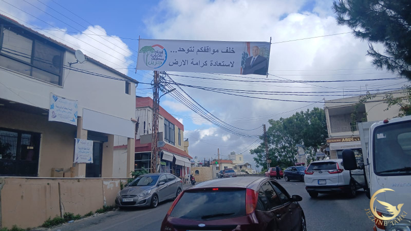 https://www.jezzinetahki.com/upload/je_news/multi_je_news_img/85495/je_news_85495_1778945087.618574544012198aa7abceb93c317c7f581b.jpg