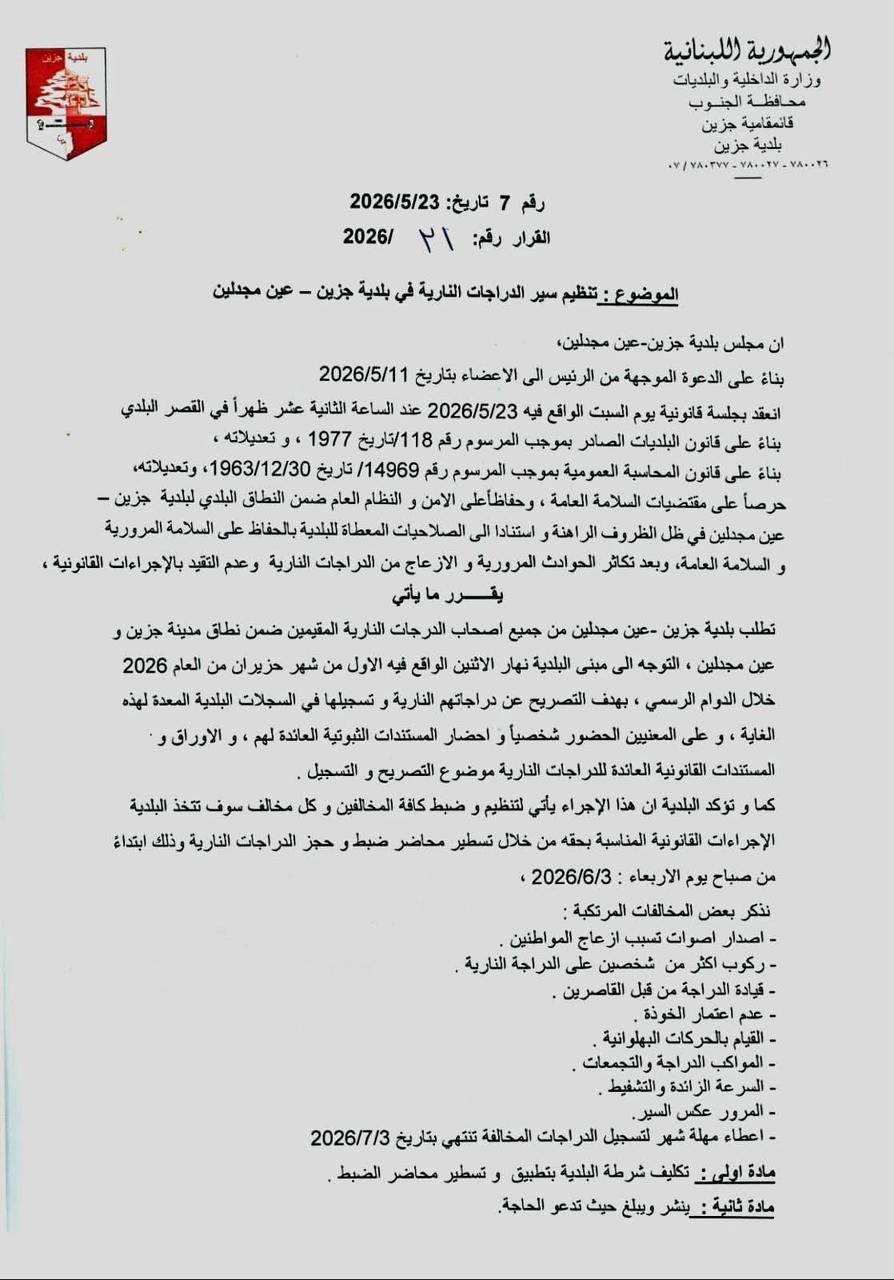 قرى