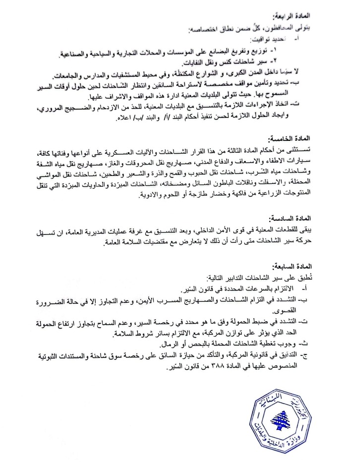 https://www.jezzinetahki.com/upload/je_news/multi_je_news_img/89623/je_news_89623_1783760079.2954e01dc7651dad9c2a07b1a2f4f9c3fe6b.jpg