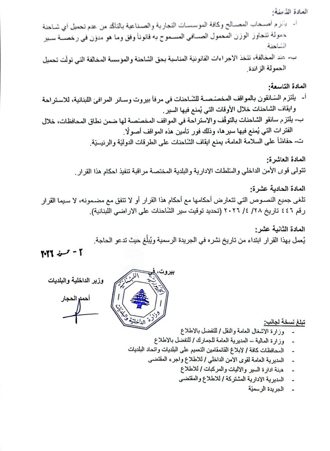 https://www.jezzinetahki.com/upload/je_news/multi_je_news_img/89623/je_news_89623_1783760080.2954eac4031c7f7802f14b3d8f6753c5b102.jpg