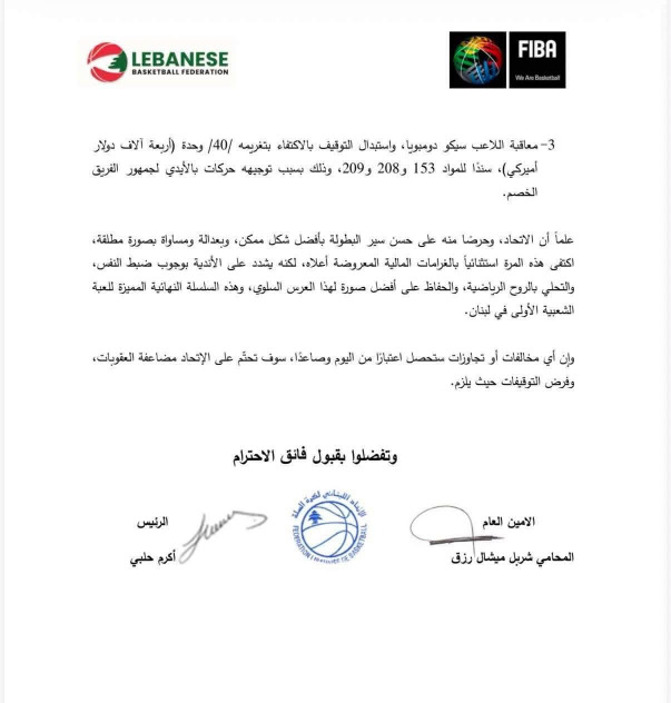 https://www.jezzinetahki.com/upload/je_news/multi_je_news_img/90049/je_news_90049_1785182887.5277fdb6cc5117205606644e6f867c9f7dfa.jpg