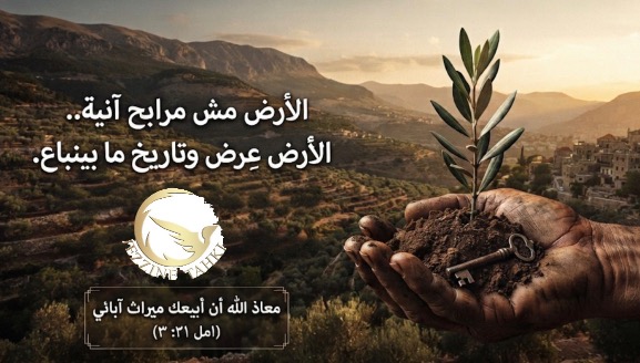 سياسية