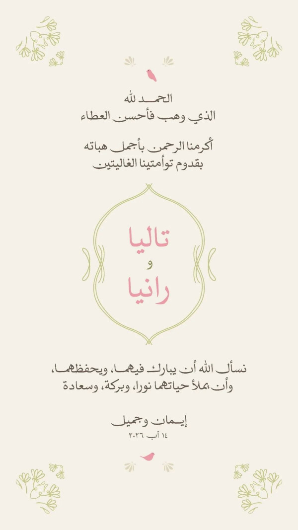 https://www.jezzinetahki.com/upload/je_news/multi_je_news_img/90557/je_news_90557_1786808358.9001de1a3a81455beec7200499627a7cccf6.jpg