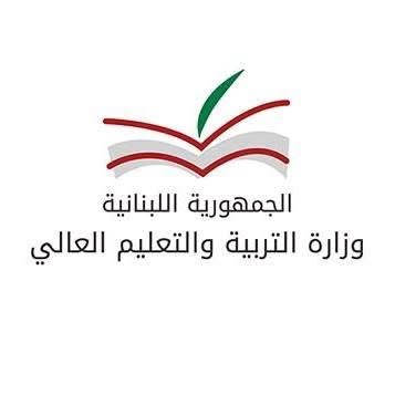 التربية: تأجيل الامتحانات الرسمية للطلبات الحرة في التعليم المهني والتقني إلى أجل يحدد لاحقا