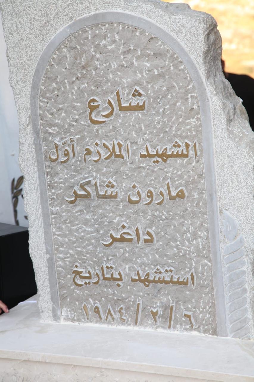 https://www.jezzinetahki.com/upload/je_news/multi_je_news_img/90921/je_news_90921_1787570384.368303cb77b50c23ae416c2b2c4c7bdee33f.jpg