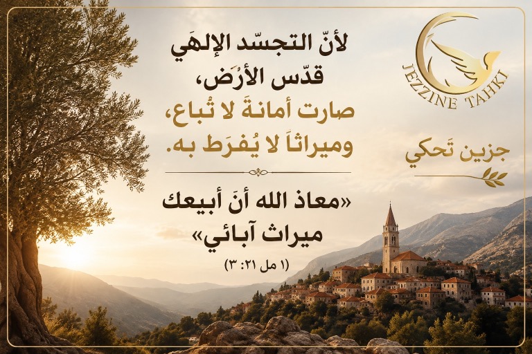سياسية