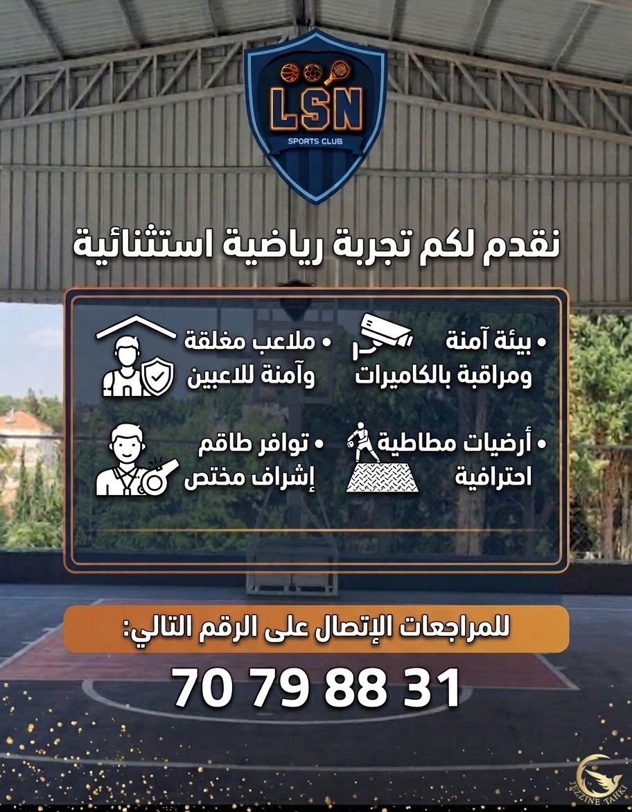 https://www.jezzinetahki.com/upload/je_news/multi_je_news_img/91314/je_news_91314_1788681997.02214bae9111d2482e690e1973697f0eb95a.jpg