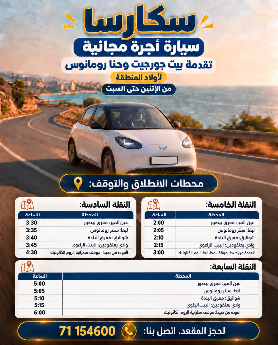 https://www.jezzinetahki.com/upload/je_news/multi_je_news_img/91548/je_news_91548_1789537468.9274460dc1336343bc467145e4494ac0cf1.jpg