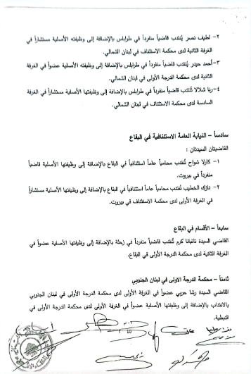 https://www.jezzinetahki.com/upload/je_news/multi_je_news_img/91933/je_news_91933_1790254977.7288dd03a45de6a395755145b8a909f79840.png
