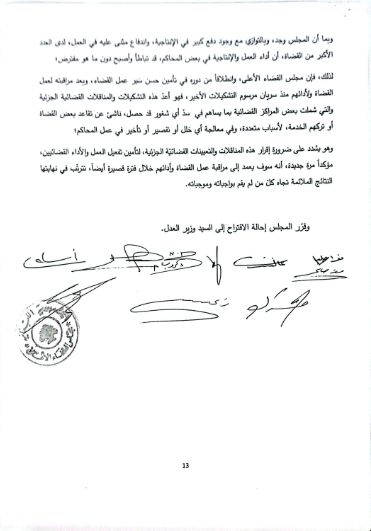 https://www.jezzinetahki.com/upload/je_news/multi_je_news_img/91933/je_news_91933_1790254982.72889838d8f0ed86e5ca20c89cd1fe379938.png