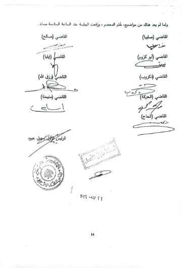https://www.jezzinetahki.com/upload/je_news/multi_je_news_img/91933/je_news_91933_1790254983.72886a1f4cbcd94ff6a0488e267f583dc8a9.png