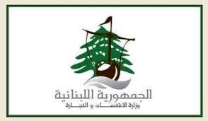 وزارة الاقتصاد توضح سبب توقف شاحنات القمح... بانتظار نتائج الفحوصات