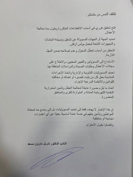 https://www.jezzinetahki.com/upload/je_news/multi_je_news_img/92684/je_news_92684_1791451589.93913fc29c999c934b49a6c9739abe4038a5.jpg