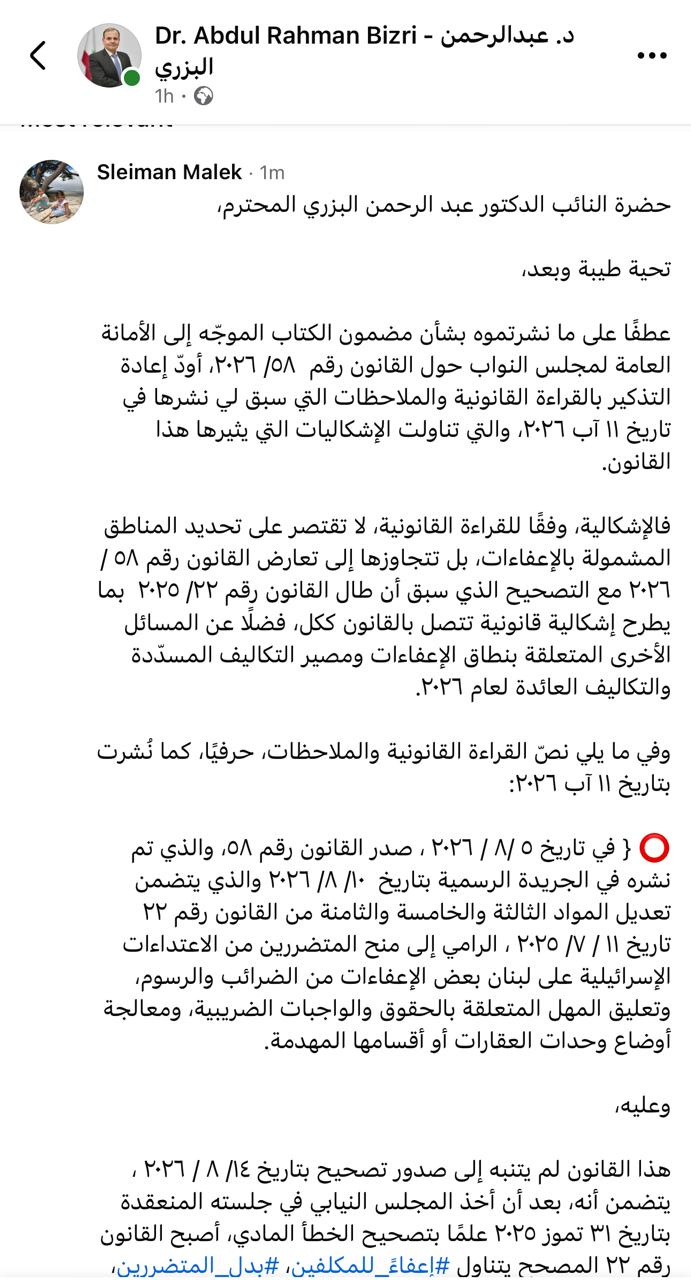 https://www.jezzinetahki.com/upload/je_news/multi_je_news_img/92783/je_news_92783_1791570958.117809d32904d71623bff85ea0c20a053d7d.jpg