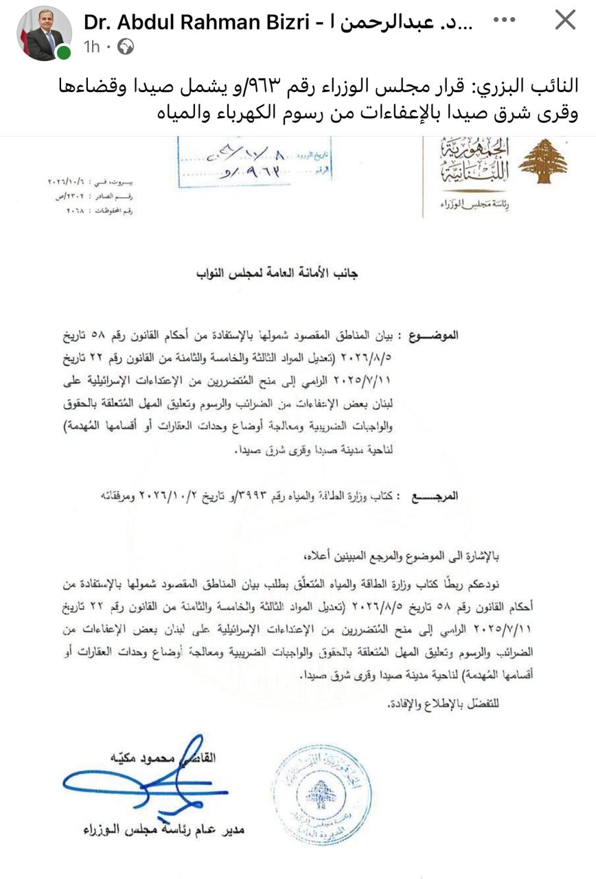 https://www.jezzinetahki.com/upload/je_news/multi_je_news_img/92783/je_news_92783_1791570959.1178908ec534a7c91d913d66b379609c605c.jpg