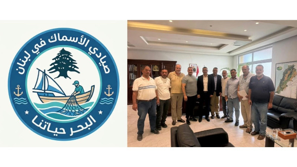 لقاء موسع بين وزارة الزراعة وتجمع صيادي لبنان لبحث تحديات قطاع الصيد البحري