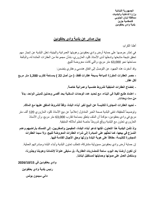 قرى