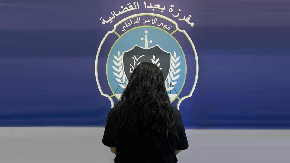 محامية زوّرت إشعارًا قضائيًّا وانتحلت أسماء قضاة… فتم توقيفها